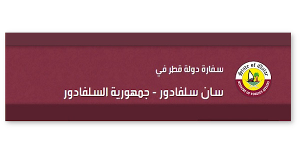 ban qatar salvador bb3d7