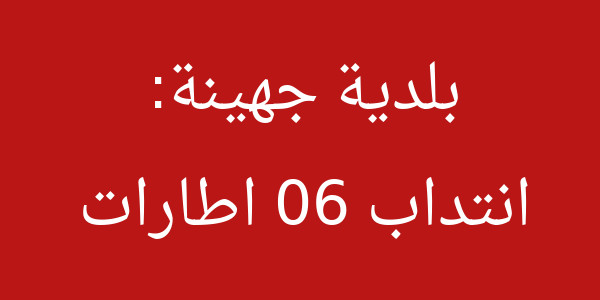 jhina 2e84e
