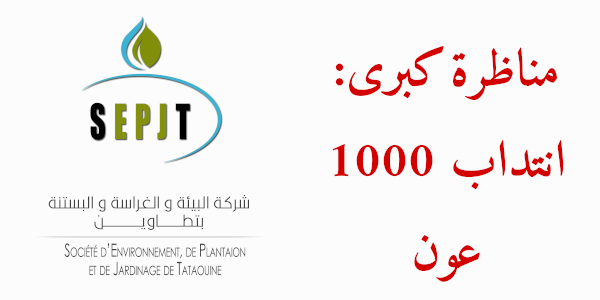 tataouine b9459