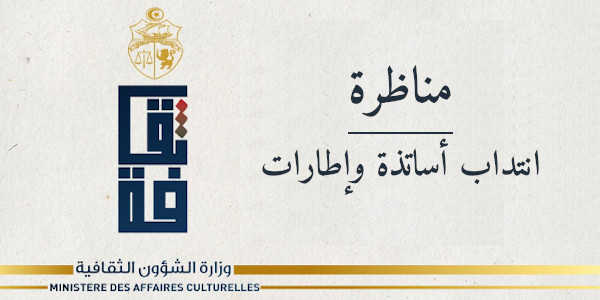 culture 4fdef