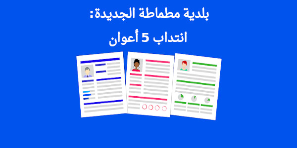 matmata nouveau 9f56b