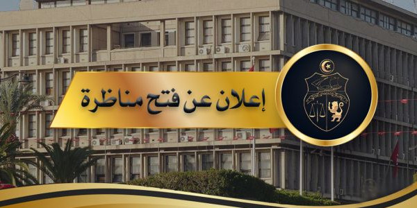 concours سلك الحرس الوطني