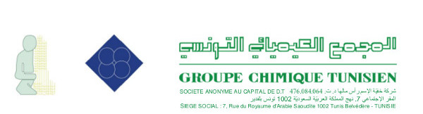 المجمع الكيميائي التونسي
