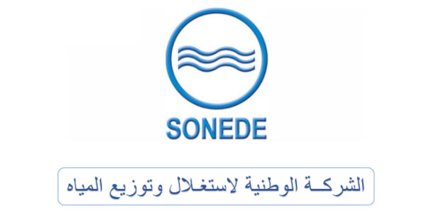 sonede