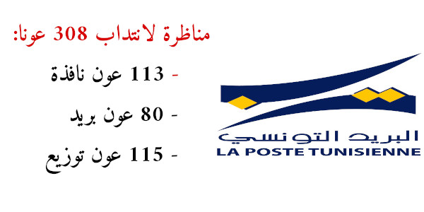 laposte 1ac75