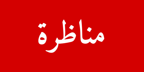 بلدية سيدي زيد أولاد مولاهم