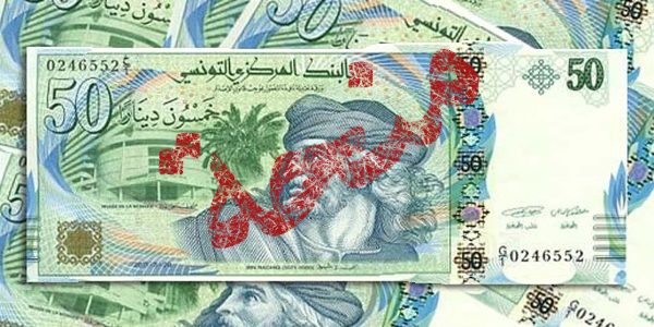 dinars tunisie 0fe0f
