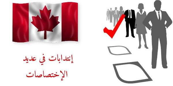 canada 70fb8