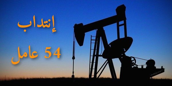 petrole c5e4d
