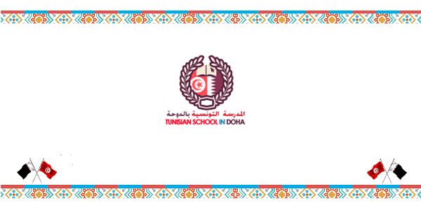 daouha 1aacd