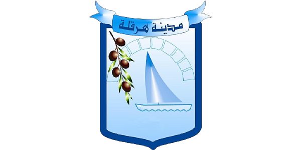 logo hergla a45e3