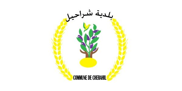 logo cherahil eb2ac