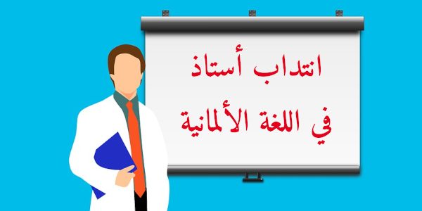 recrutement b9443