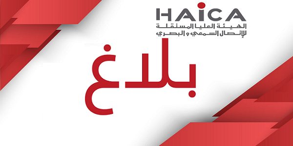 haica conc nov 2021 d15d1