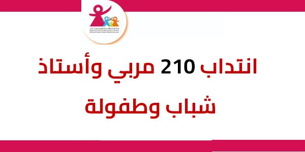 education femmes 01172