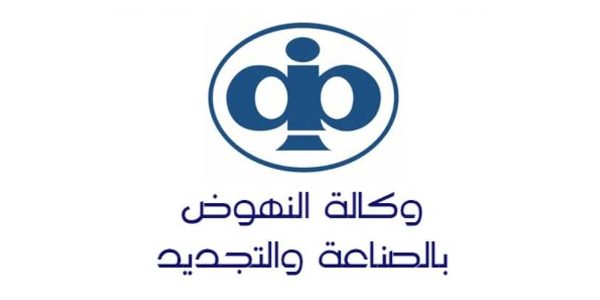 وكالة النهوض بالصناعة والتجديد - مناظرات وطنية وعروض الشغل في تونس