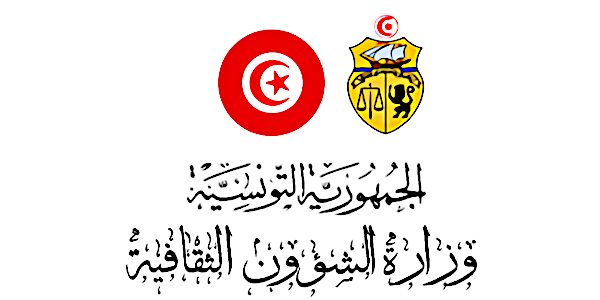 وزارة الثقافة