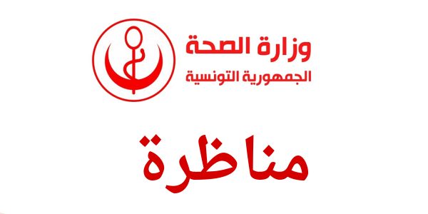 الهيئة العليا المستقلة للانتخابات