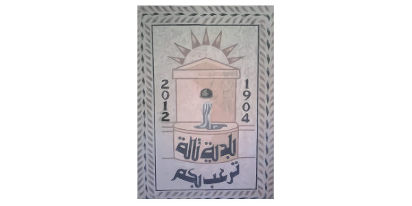 talah b955e