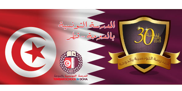 قطر