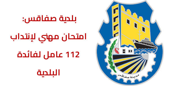 sfax ad3e4