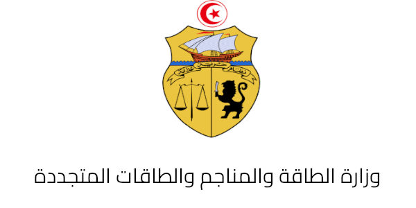 ministere industrie des mines et de energie 8c7e5
