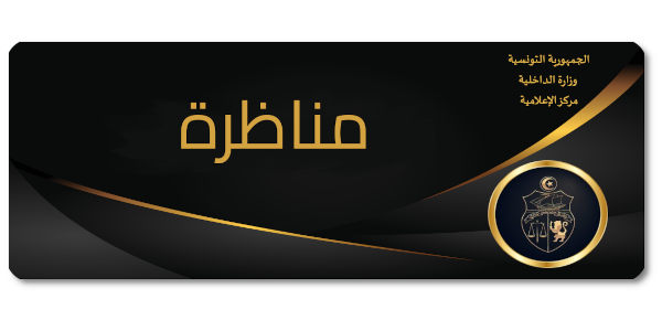 informatique interieure e0cff