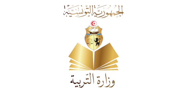 logo du ministere de education tunisie 7830b