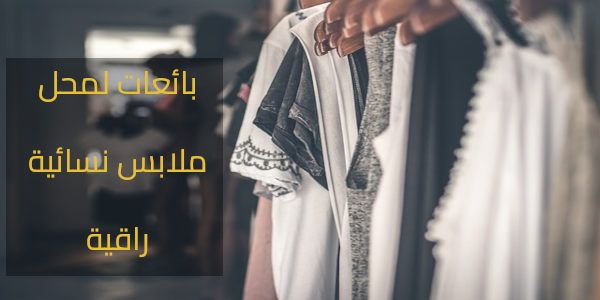 boutique kuwait 9e5a4
