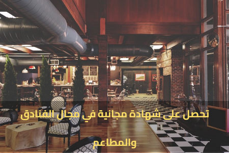 restaurant 600 300 2a2ac