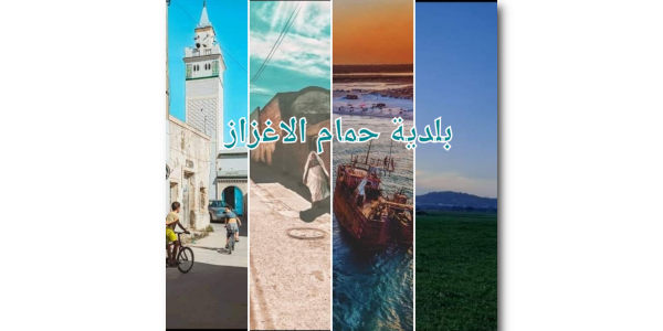 commune hammamelghazez 44004