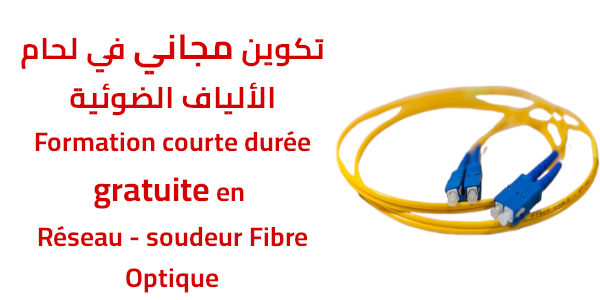 formation soudeur 9c3b7