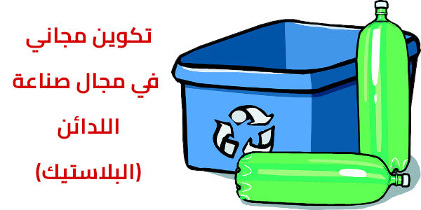 recycle 0c783
