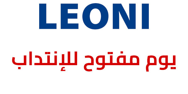 leoni