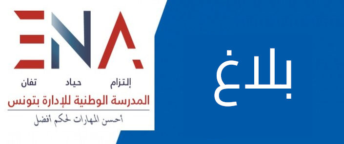 ena 7eac4