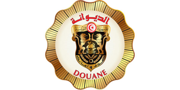  الديوانة التونسية