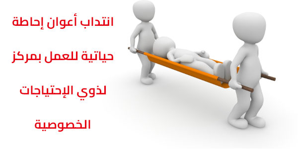 ban qatar salvador bb3d7