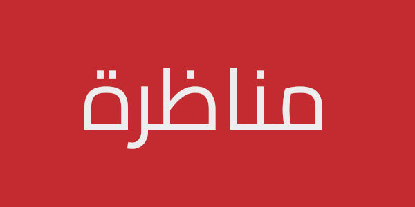elbaladiya 82078