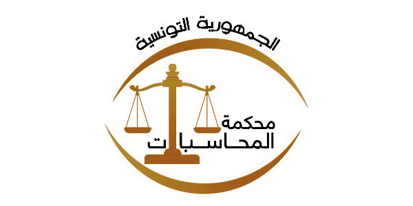 courdescomptes a0055