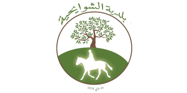 commune chwayhia e23a7