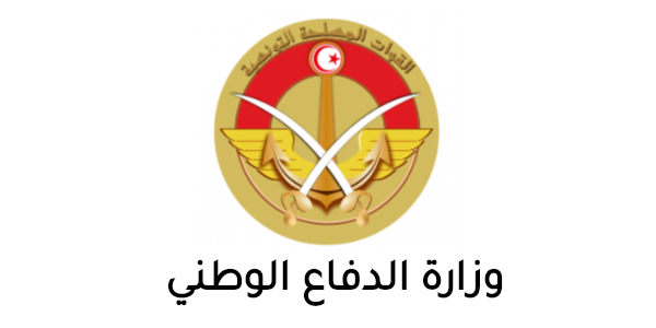  وزارة الدفاع الوطني
