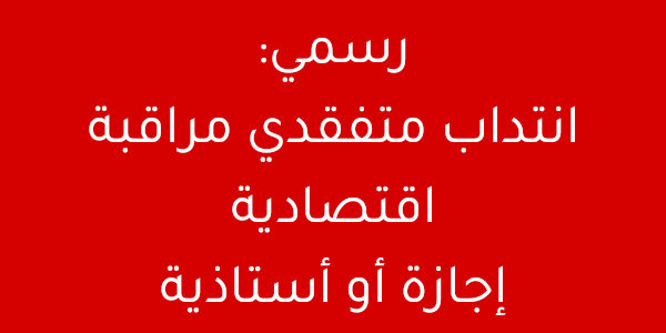 concours commerce 2e543