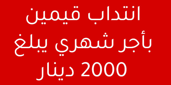 قيم