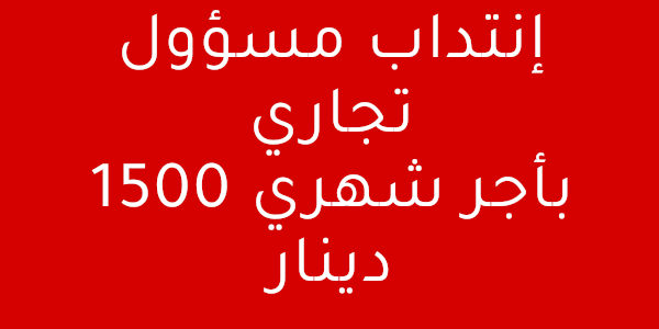 responsable 900ff