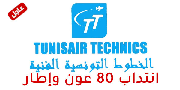 tunisair f68a5