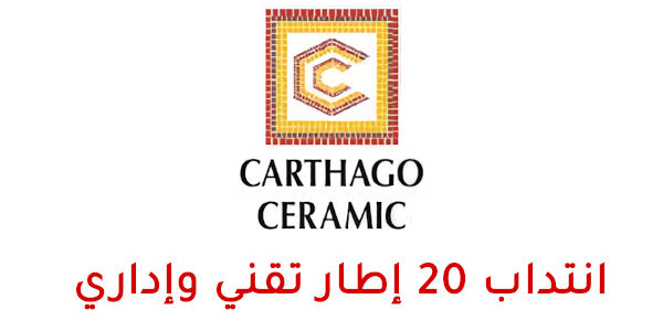 carthago 9faa7