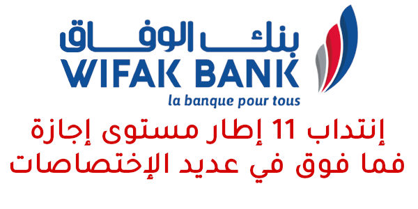 logo wifakbank