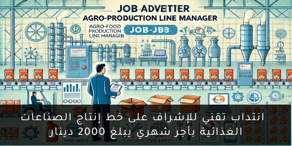 chef production db04f