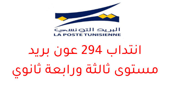 laposte