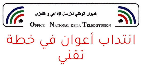 logo ont 3d960